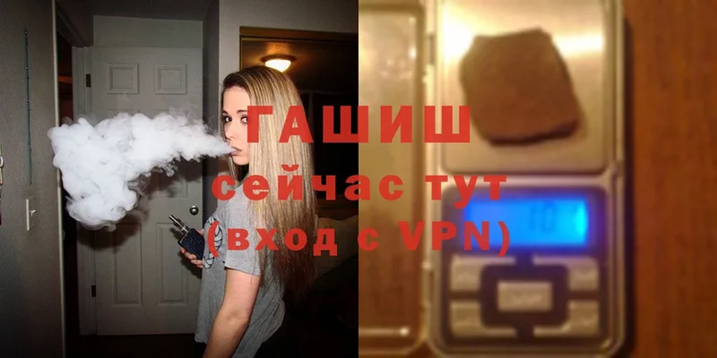 Гашиш Cannabis  Севск 