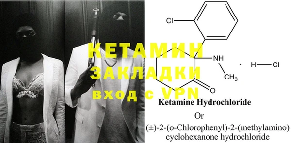 MDMA Premium VHQ Навашино