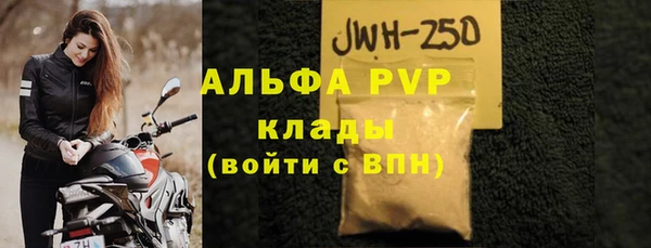 MDMA Premium VHQ Навашино