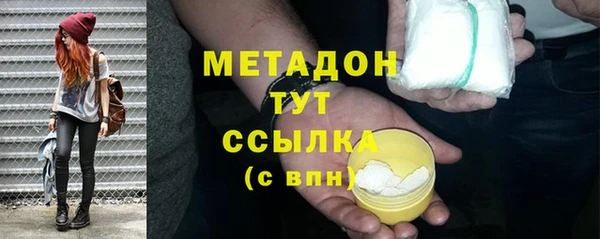 MDMA Premium VHQ Навашино