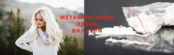 MDMA Premium VHQ Навашино